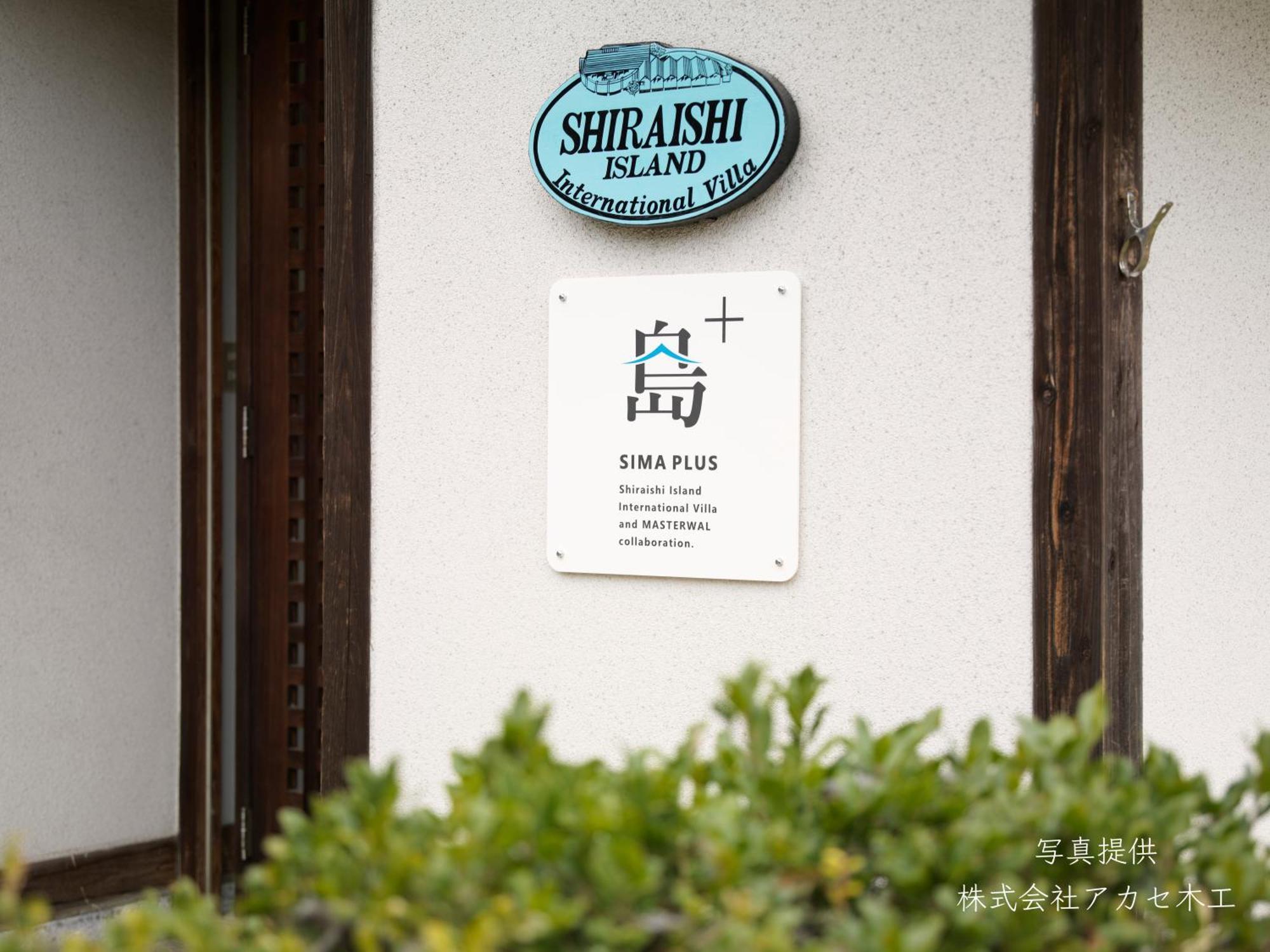 Shiraishi Island International Villa Kasaoka Dış mekan fotoğraf