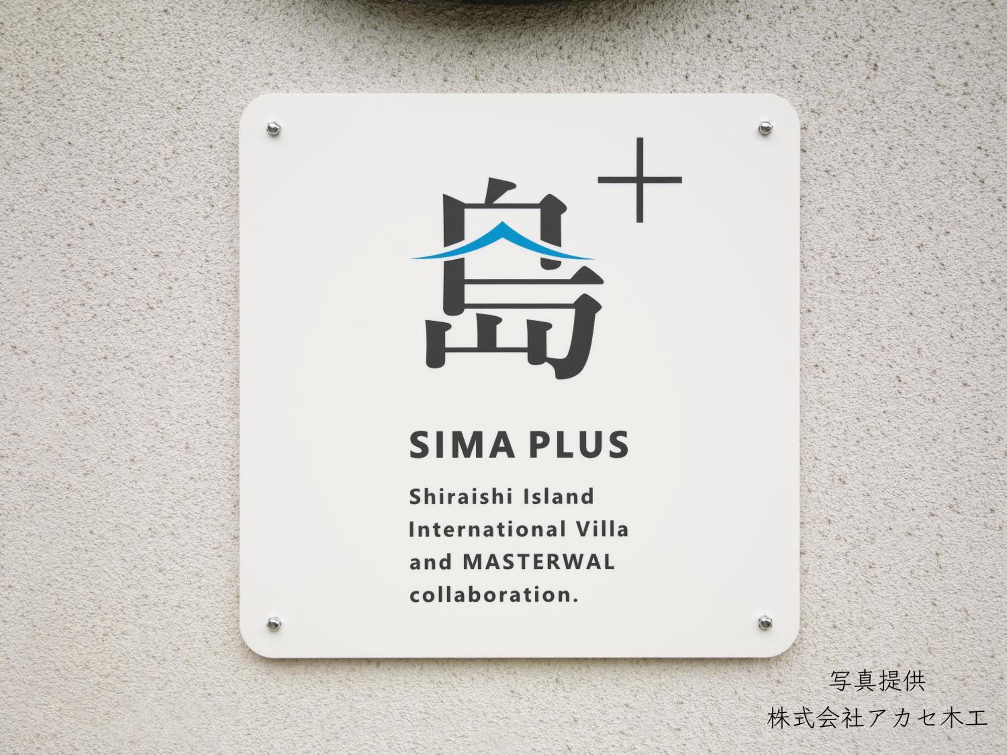 Shiraishi Island International Villa Kasaoka Dış mekan fotoğraf